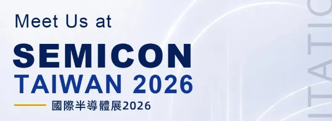 SEMICON Taiwan，先材邀您共探金刚石AI服务器散热解决方案